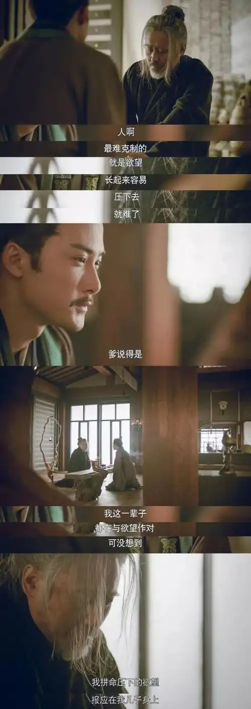 收官隐忍一生怒而爆发红衣司马懿演技炸裂一鸣惊人