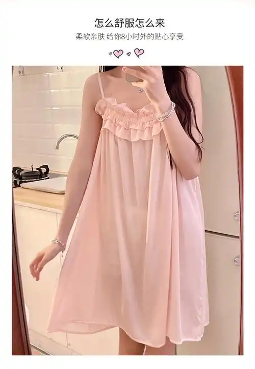 【美贻群95批】y608#粉色夏季女吊带裙冰雪丝公主裙简约纯色睡裙 - 17