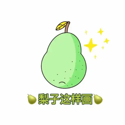 简笔画教程  #画画  #可爱简笔画  #简笔画  #画个简笔画  #儿童画