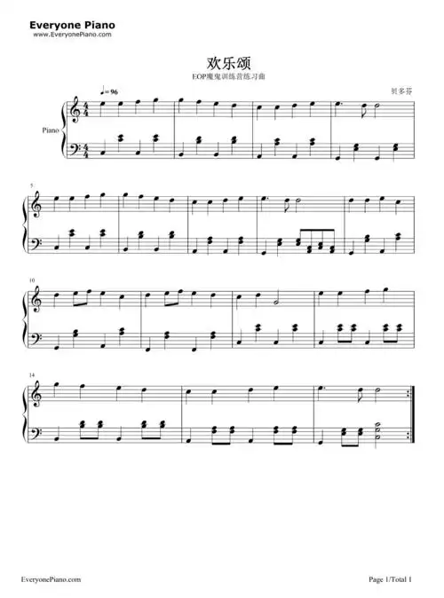 欢乐颂-song of joy五线谱预览1