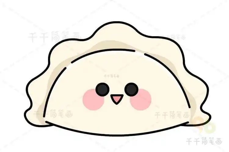 可爱的饺子简笔画