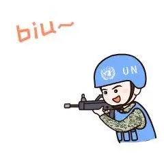 蓝盔小战士聊天表情包 q版蓝盔维和军人表情