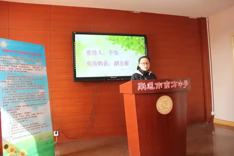 高佳露干事:副部长:陈鑫怡,王宛蓉部长:蔡升阳纪律部4人高诗瑜,冒羽佳