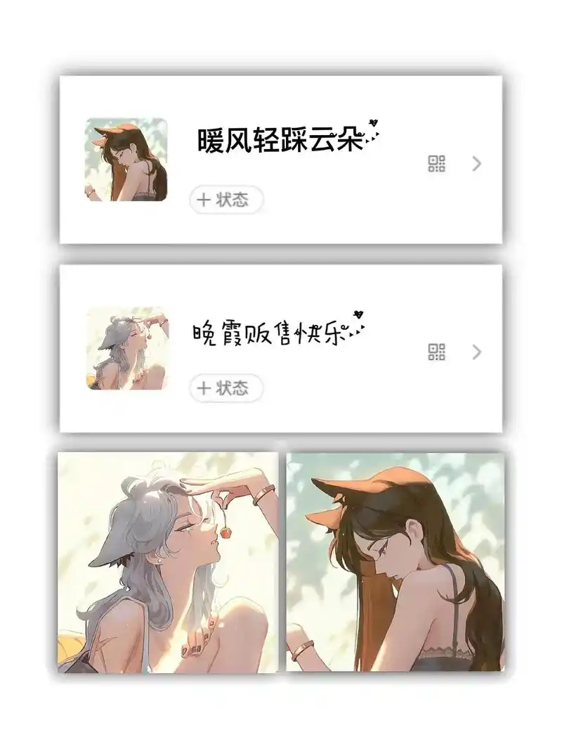 所以爱的界限到底是什么#动漫情头 #网名特殊符号 @抖音小助 - 抖音