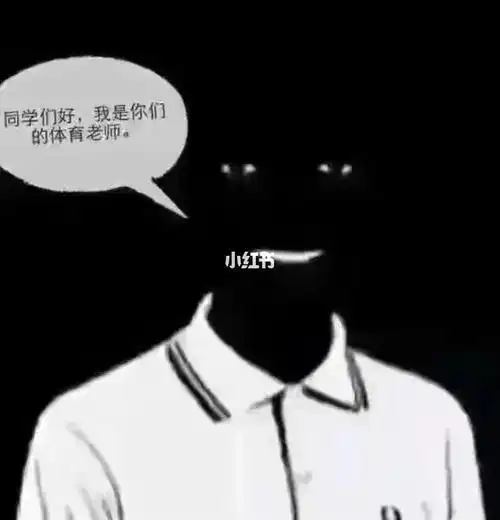 入职不到一周的女体育老师