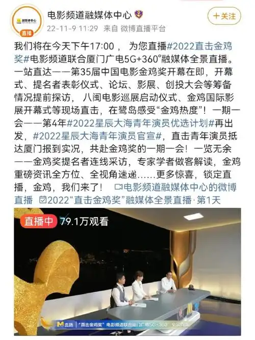 希望棣棣能顺利入围今年金鸡奖的"星辰大海",加油吧少年!