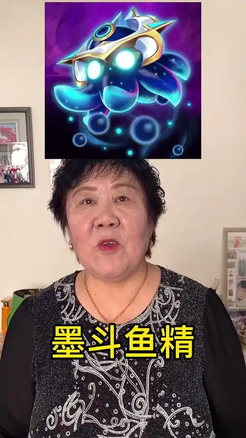 姜奶奶搞笑,英雄联盟