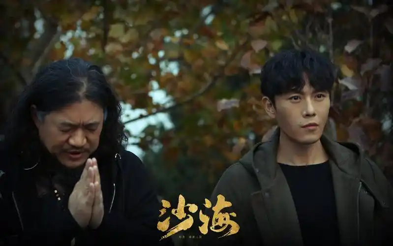 沙海主线cut52不含爱情线去水