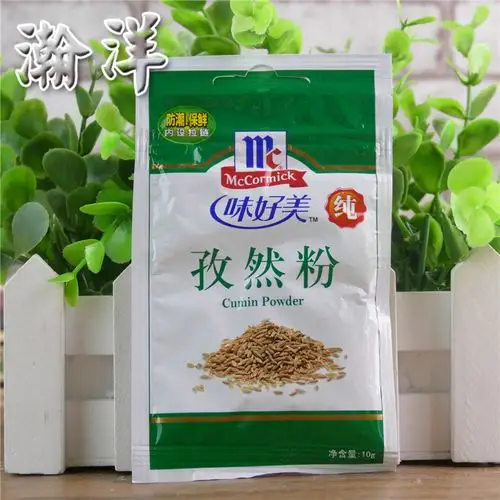 味好美孜然粉10g腌制烧烤炒菜调料川菜西餐烤翅香锅干锅常备