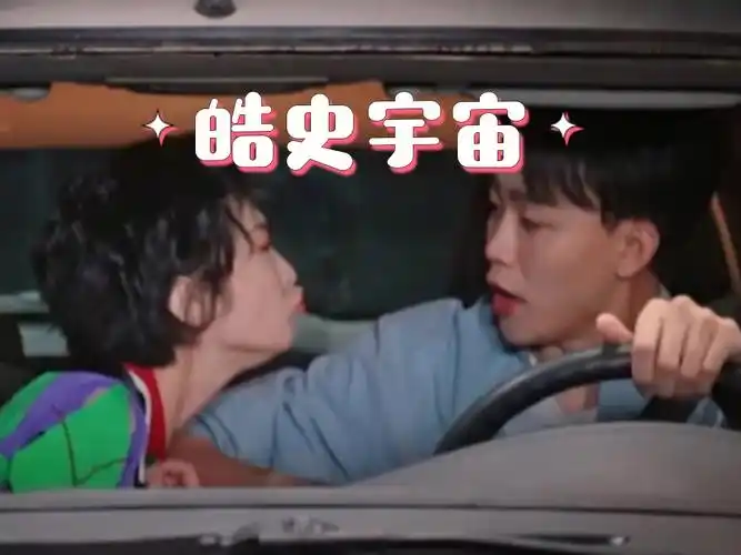 披星戴月的想你是谁动了感情我不说