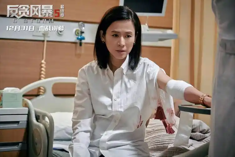 古天乐张智霖反贪风暴5最终章曝血战版预告