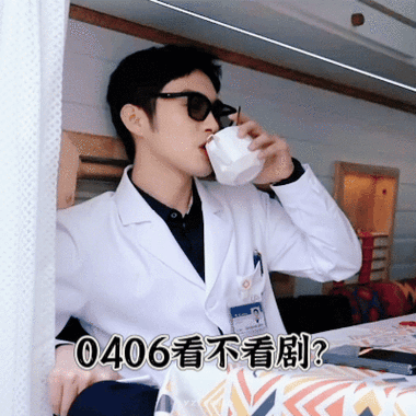 《手术直播间》开播应援,张彬彬的朋友圈馋哭我了,杨洋,罗云熙,许凯