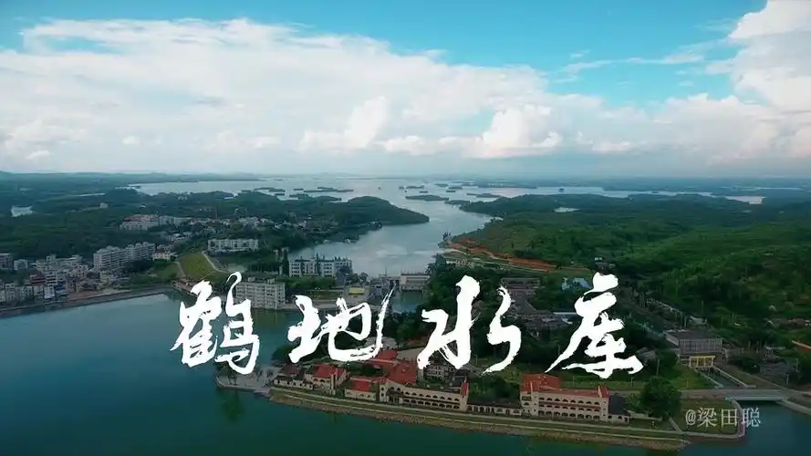 《鹤地水库》一个像大海的水库|美丽大廉江,迷人大水库.