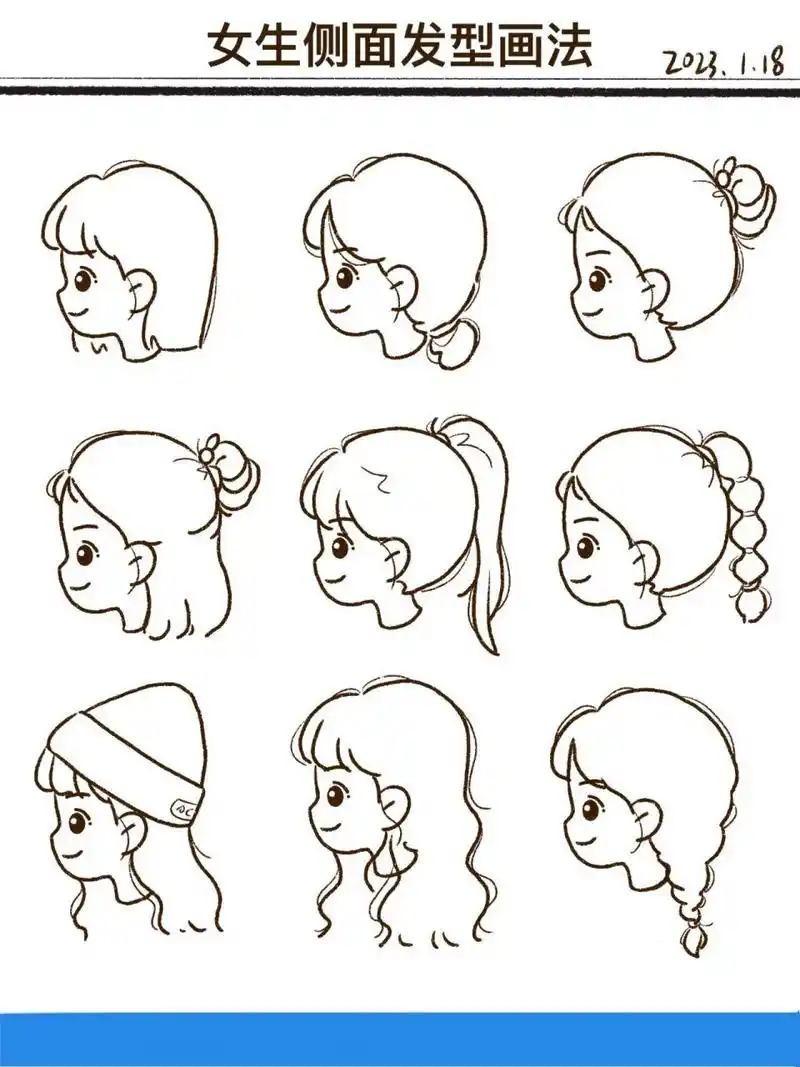 7⃣|女生侧脸发型画法 🌈工具:  ipad/ apple pencil/(纸笔也可)