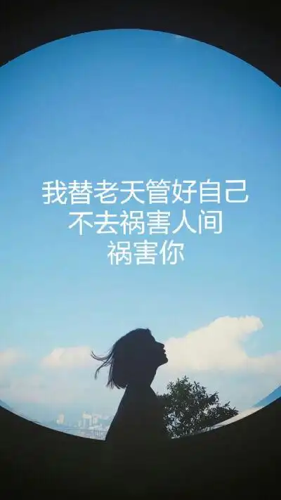 文字 释怀 一些道理 一些人生