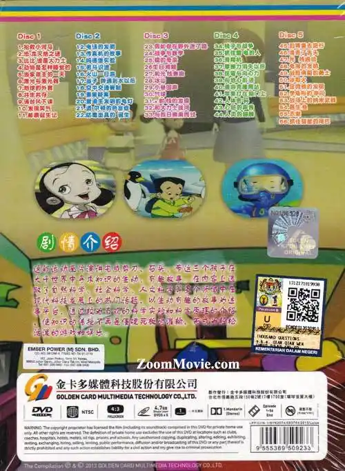 千千问 (第二盒)