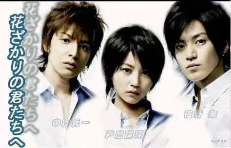 日本富士电视台 /a>于2007年7月3日至9月18日期间首播的校园偶像电视