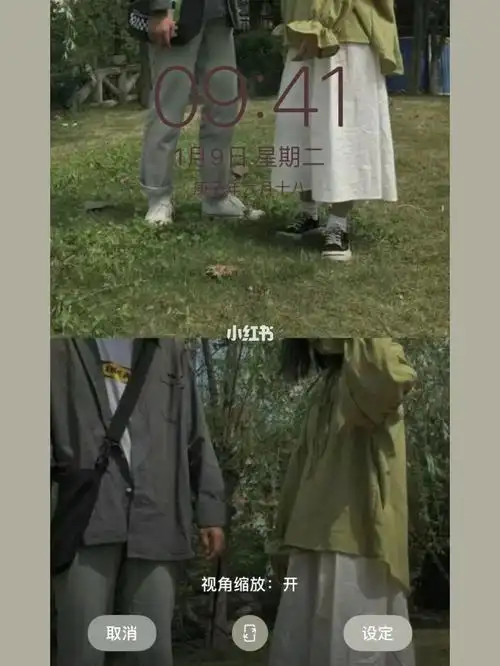 壁纸share两格壁纸