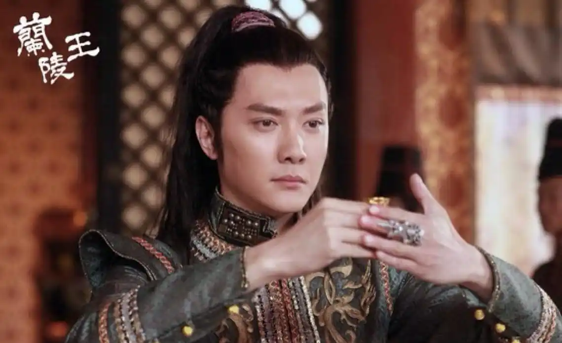 改编自这段历史的电视剧《兰陵王》