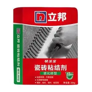 立邦瓷砖胶玻化砖贴墙地砖瓷砖粘结剂20kg