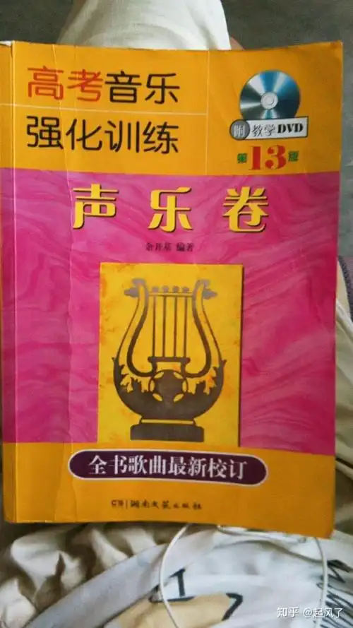 如何学习声乐?
