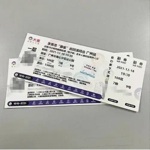 李荣浩演唱会拿到票了1218广州冲啊