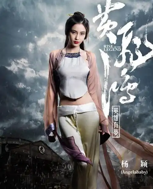 杨颖5部电影票房破亿每一部都很好看唯独最后一张造型太奇葩