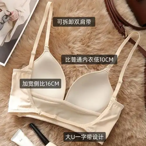 大u型露背无痕内衣女夏薄款大胸显小无钢圈挂脖隐形性感美背文胸