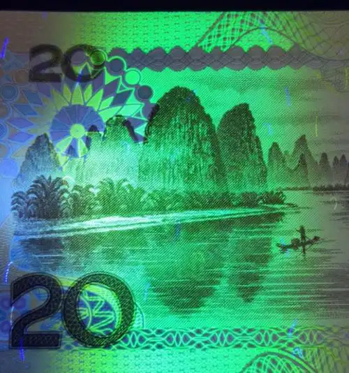 家里常见的20元纸币,近几年找到新版别,一张能上千