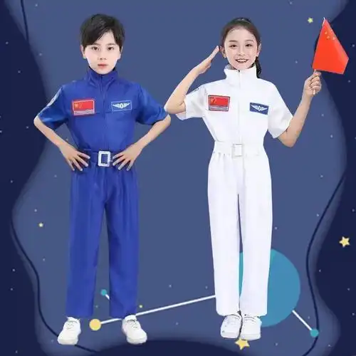 儿童宇航员服装航天服幼儿园亲子运动会演出服太空人角色扮演服装