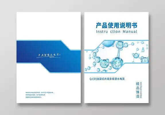 封面产品说明书广场景观毕业设计展示说明效果图风景园林海报模板煎饼
