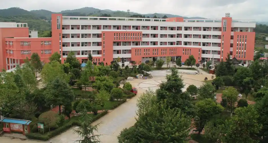 贵定县第二中学