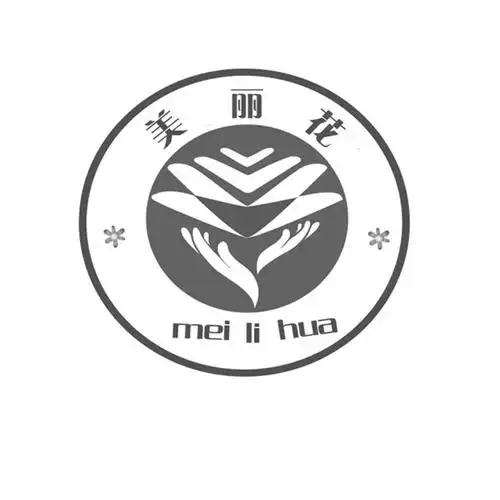 美丽 花商标无效