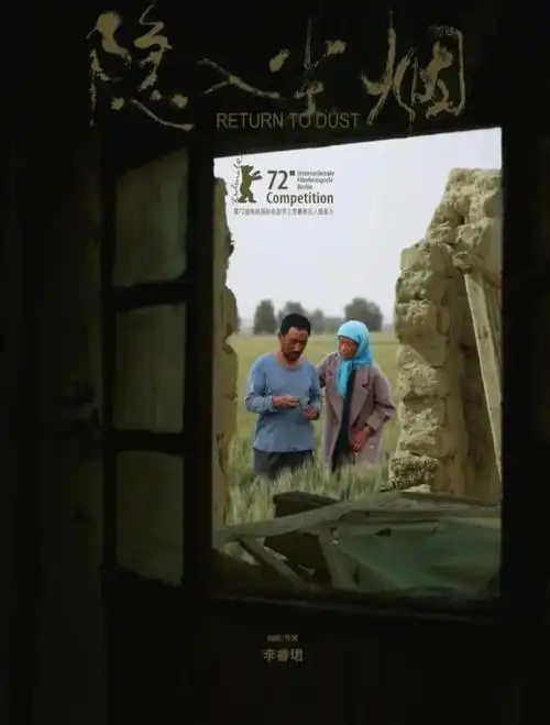 电影推荐疫情剧荒姐妹一定要去看看