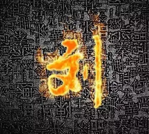 漂亮的刘字头像,送给所有刘家人