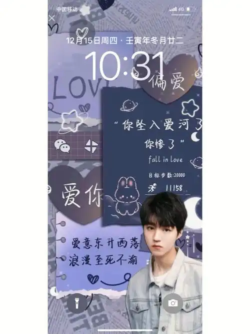 手机壁纸  #王俊凯  #王俊凯壁纸  #壁纸  #文字壁纸  #励志壁纸