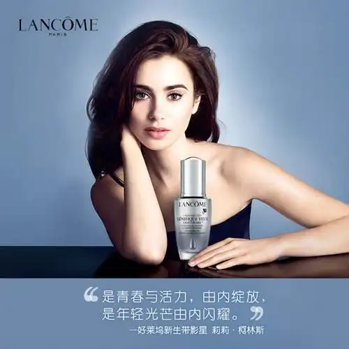 lancome兰蔻去黑眼圈眼袋去细纹冰钻亮眼肌底液小黑瓶眼部精华20ml