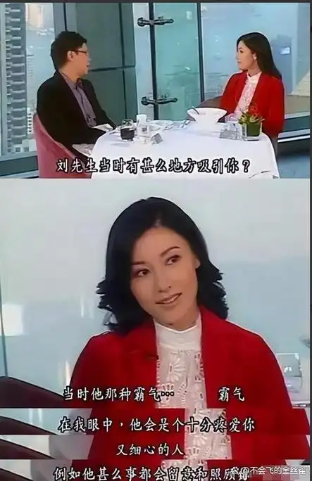 尽管两人已经分手,大刘依然在李嘉欣生日时,通过报纸的整版广告祝她