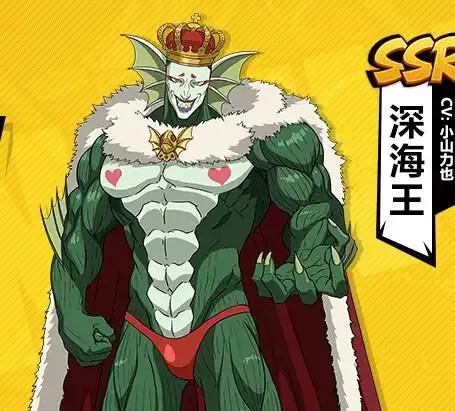 一拳超人最强之男深海王怎么样-一拳超人最强之男深海王技能介绍-7k7k