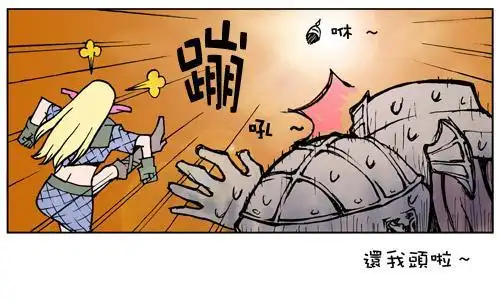 亚丁达人秀ii-无头骑士