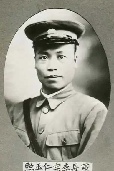 只因为迟到了十分钟,民国"新桂系"李宗仁的军旅生涯推迟了一年