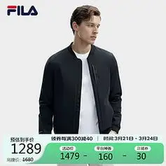 移动端fila斐乐官方男士梭织外套2024春时尚休闲简约基础通勤上衣