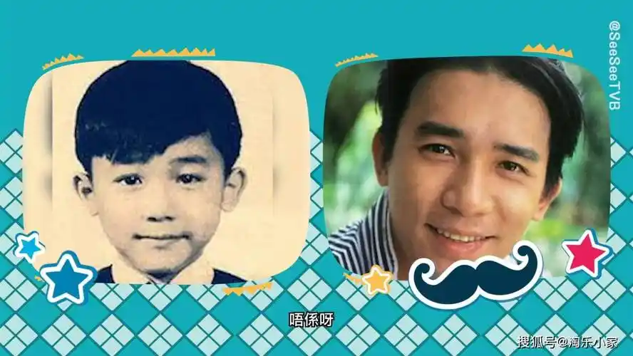 这个是洪金宝这个是郑伊健,真的没看出来…这个是关之琳,从小就是美人