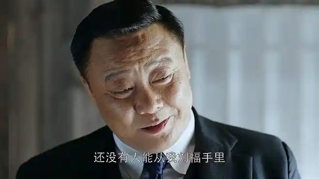 双刺:保密局抓了江一林,刘福对他严刑逼供,真是无所不用其极