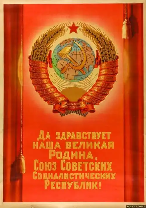 苏联各种珍贵宣传画