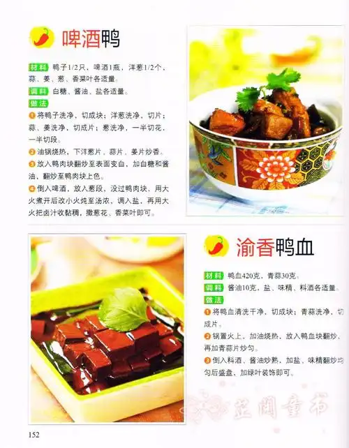 家常小炒菜谱1000大全(家常小炒菜谱1000大全图片)