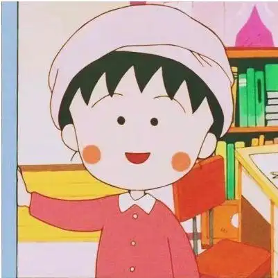 超级可爱的樱桃小丸子头像图片大全高清无水印