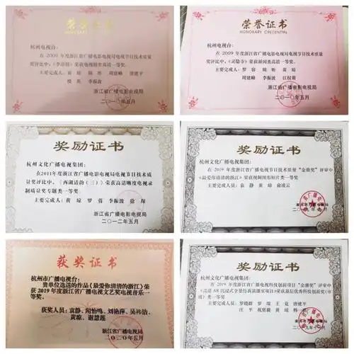 杭州文广音视频制作工作室首批金牌制作人——剪辑师 黄琼