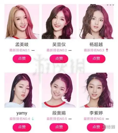 创造101团名叫什么 创造101火箭少女成员介绍