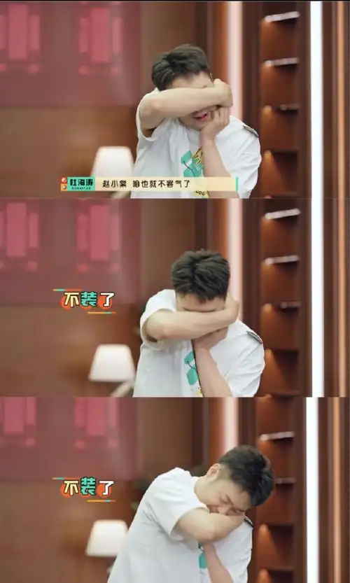 陈赫笑称身上的玩偶都有10公斤,减肥后的@杜海涛坦然上称,@唐九洲脱